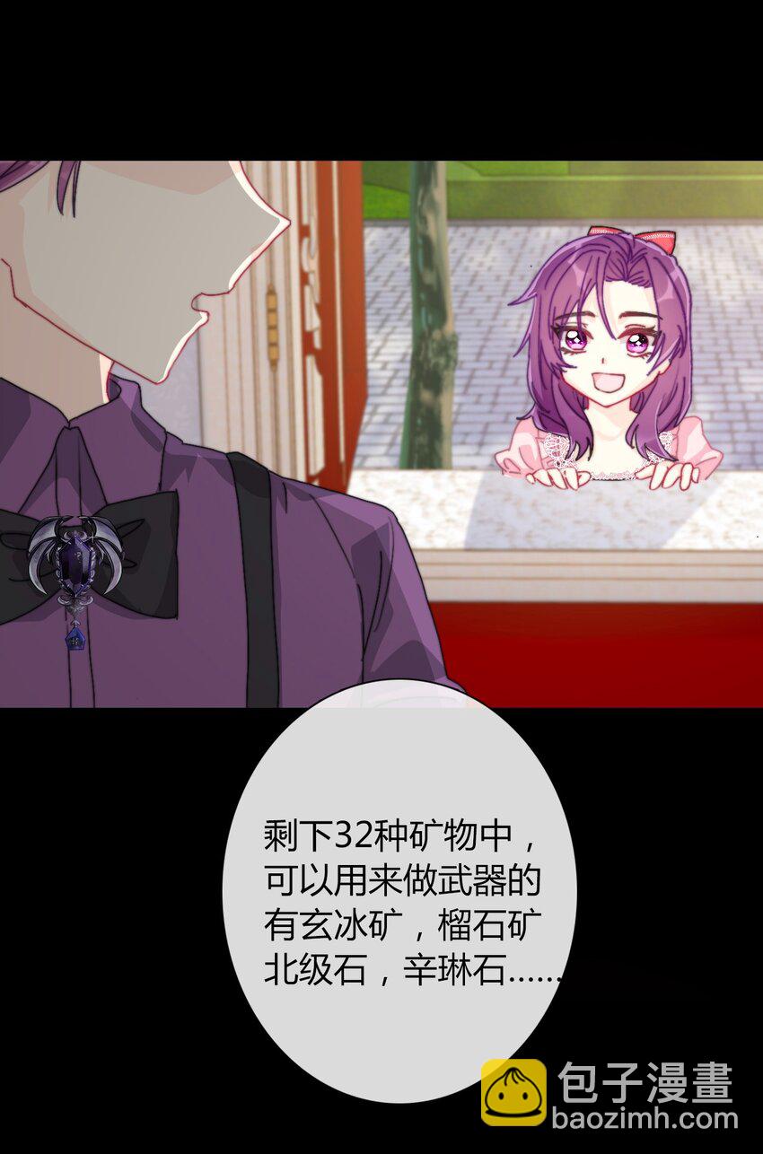 043 兄友弟恭(1/2)-第48话