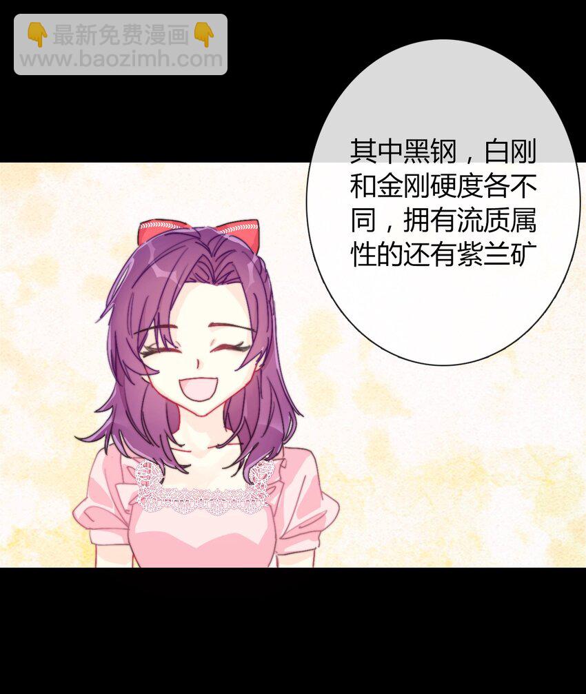 043 兄友弟恭(1/2)-第48话