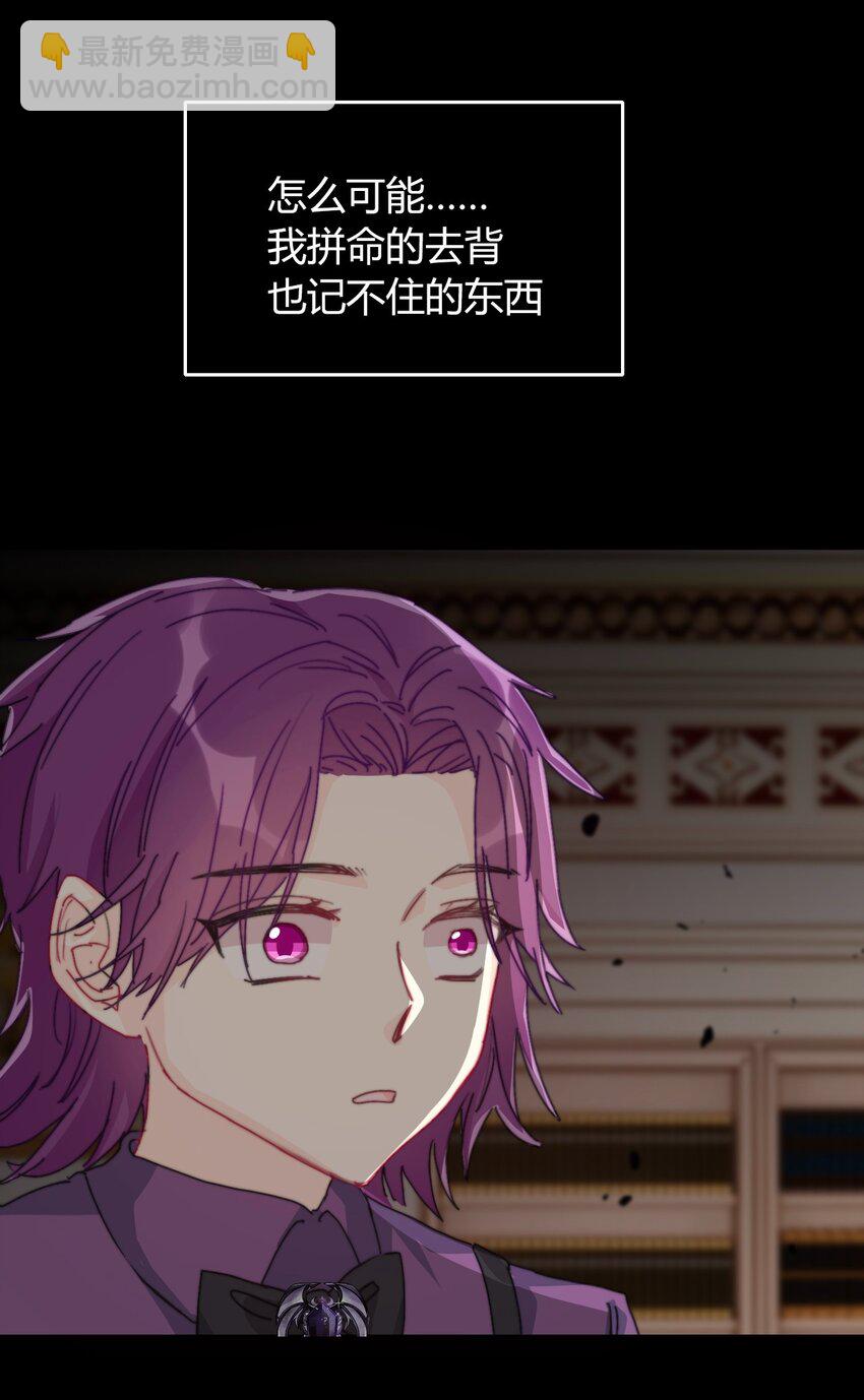 043 兄友弟恭(1/2)-第48话