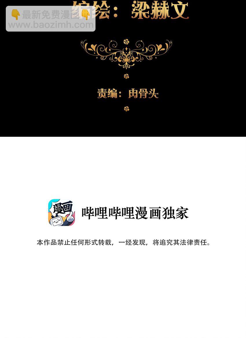 043 兄友弟恭(1/2)-第48话