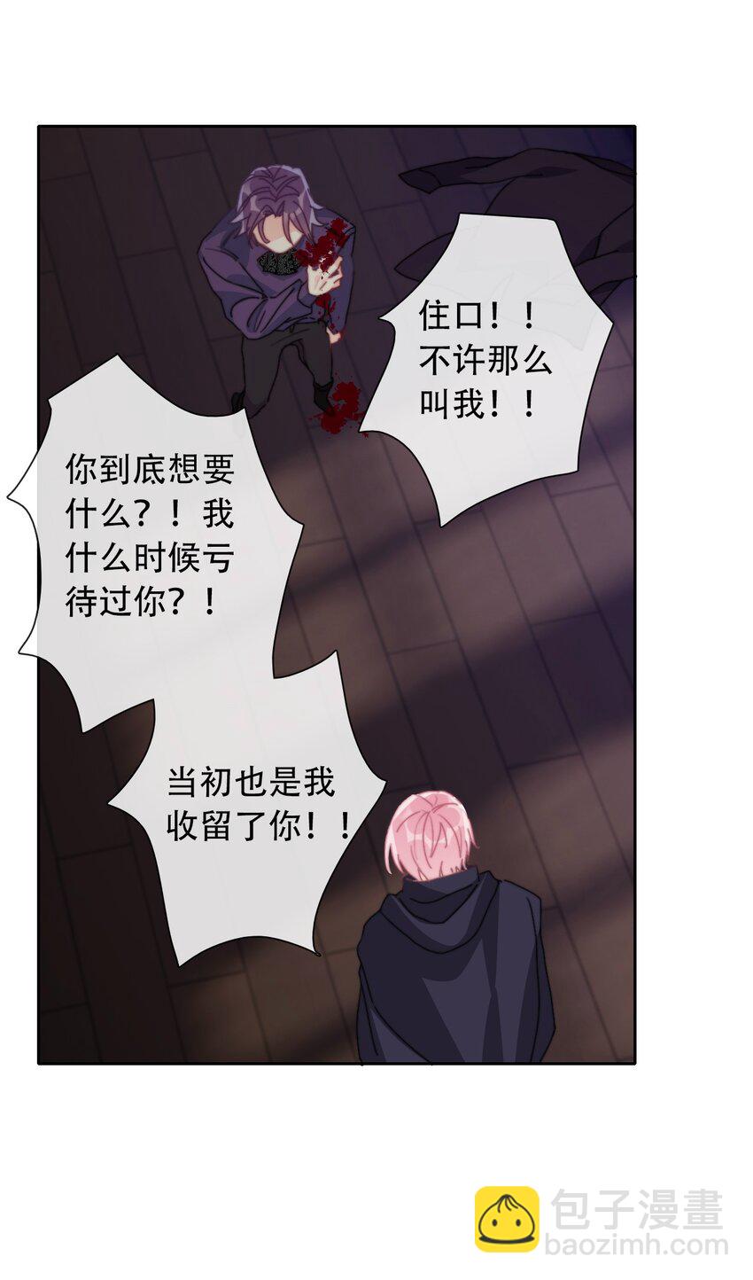 043 兄友弟恭(1/2)-第48话