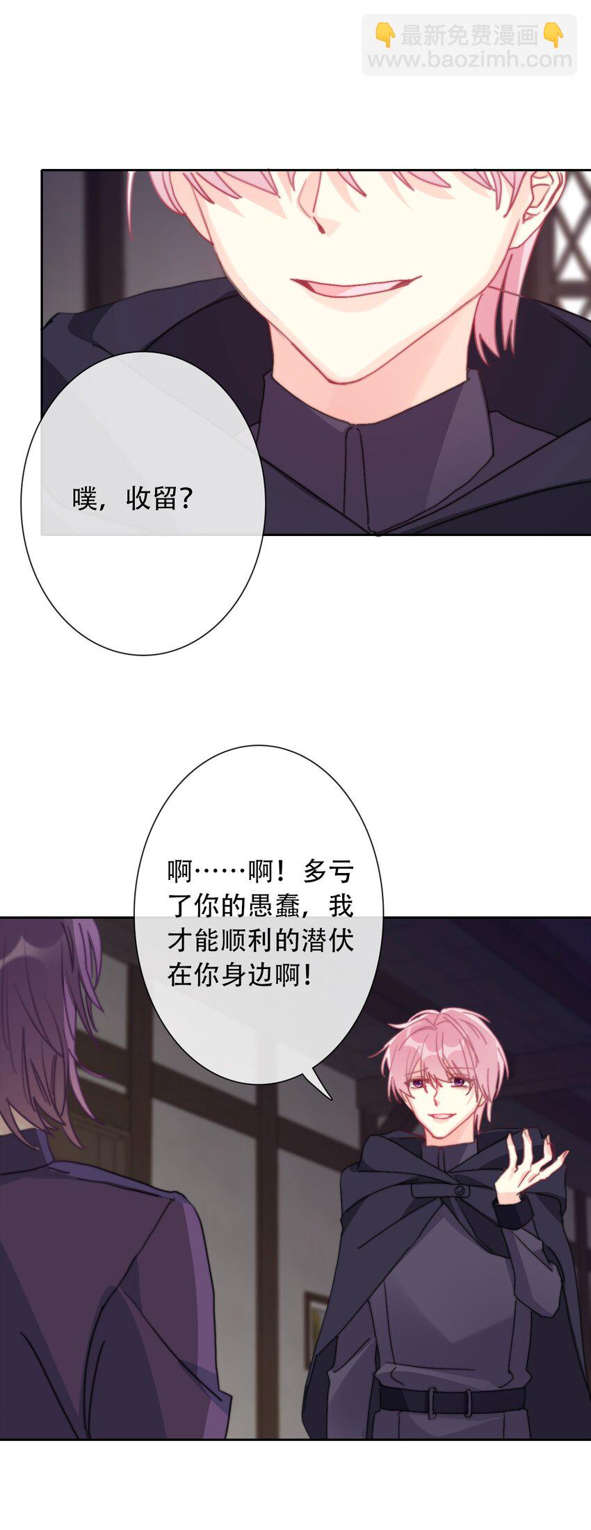 043 兄友弟恭(1/2)-第48话