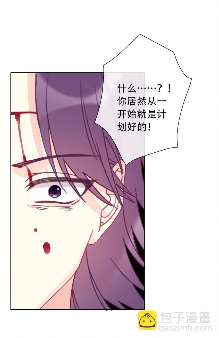 043 兄友弟恭(1/2)-第48话