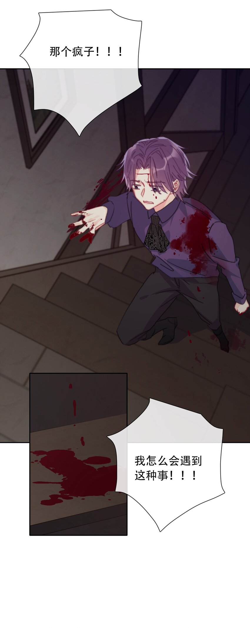 043 兄友弟恭(1/2)-第48话