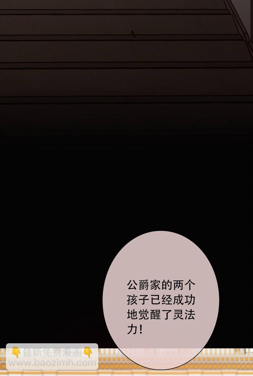 043 兄友弟恭(1/2)-第48话