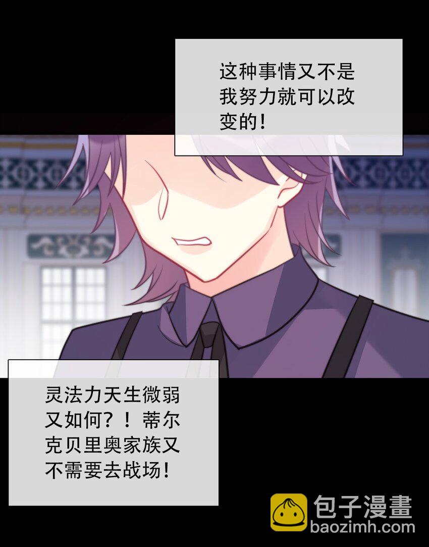 043 兄友弟恭(1/2)-第48话