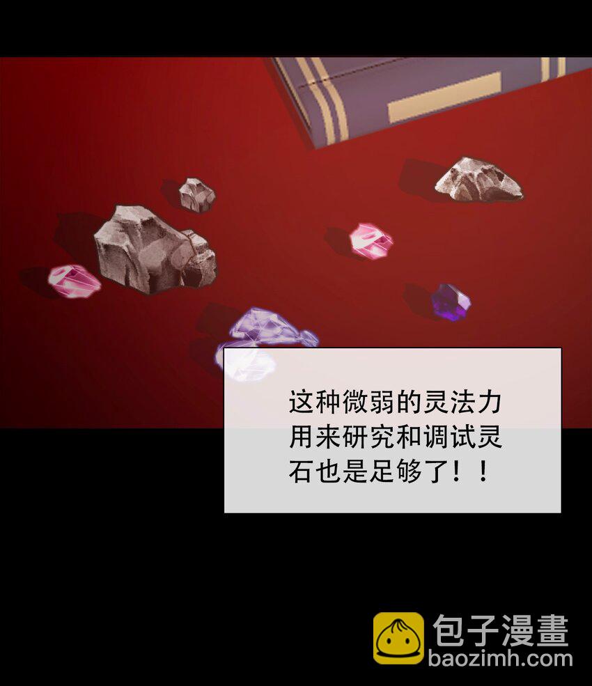 043 兄友弟恭(1/2)-第48话