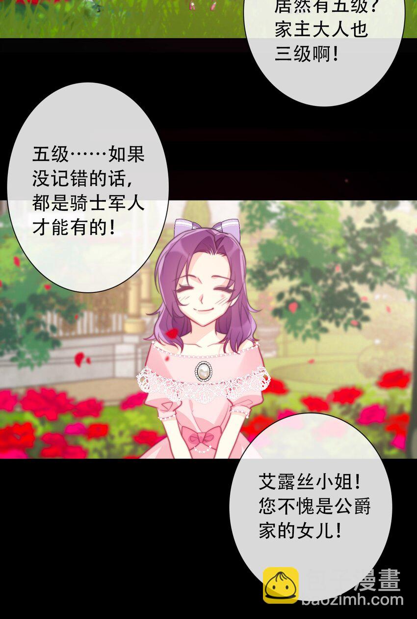 043 兄友弟恭(1/2)-第48话