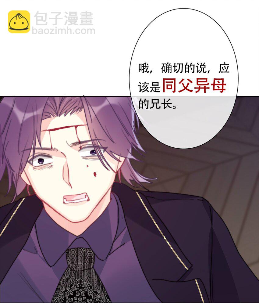 043 兄友弟恭(1/2)-第48话