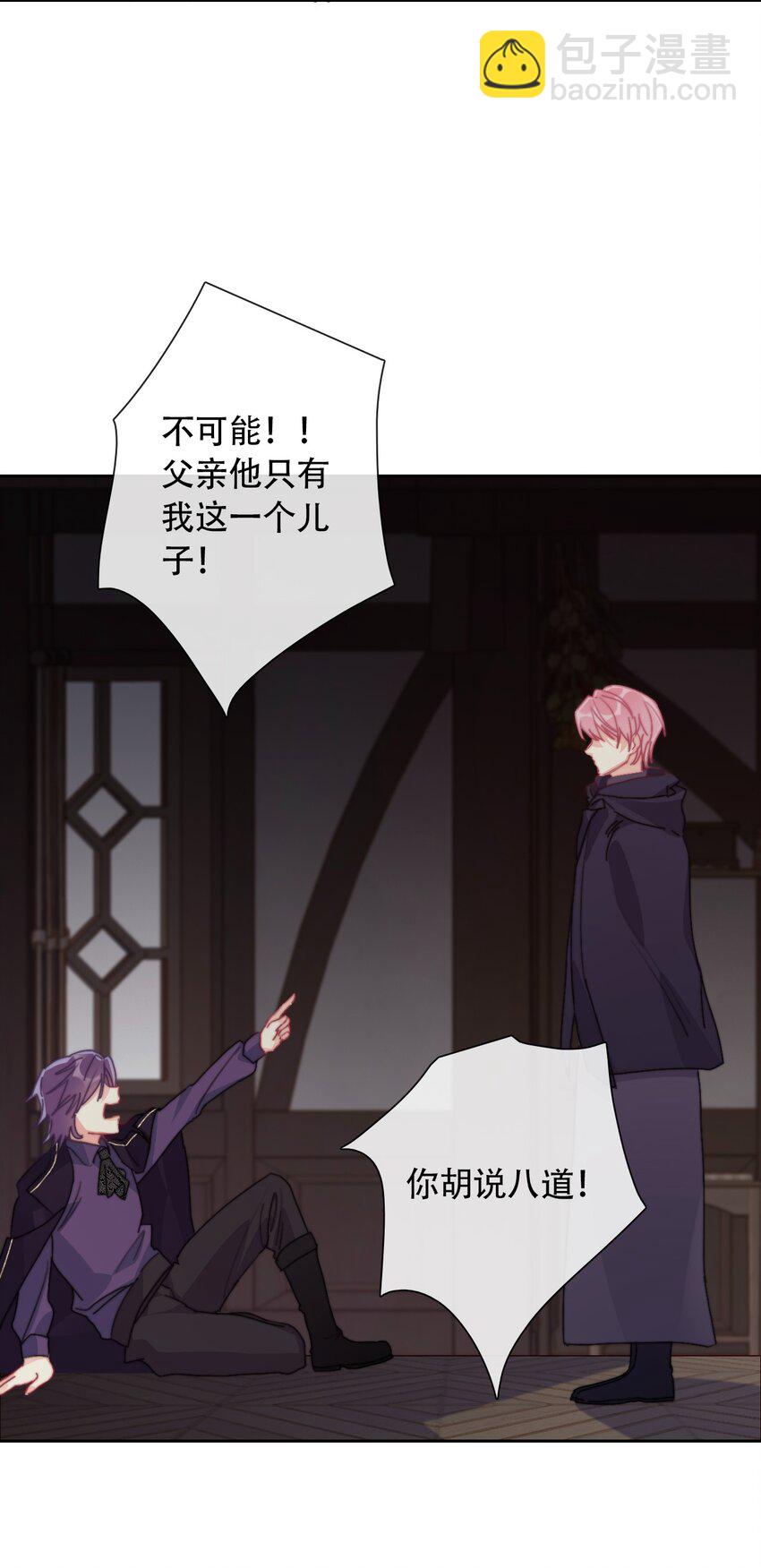 043 兄友弟恭(1/2)-第48话