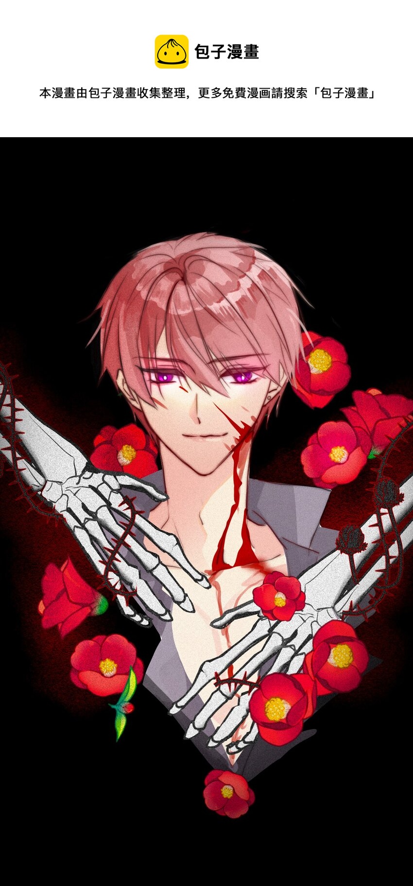 045 茶香四溢(1/2)-第50话