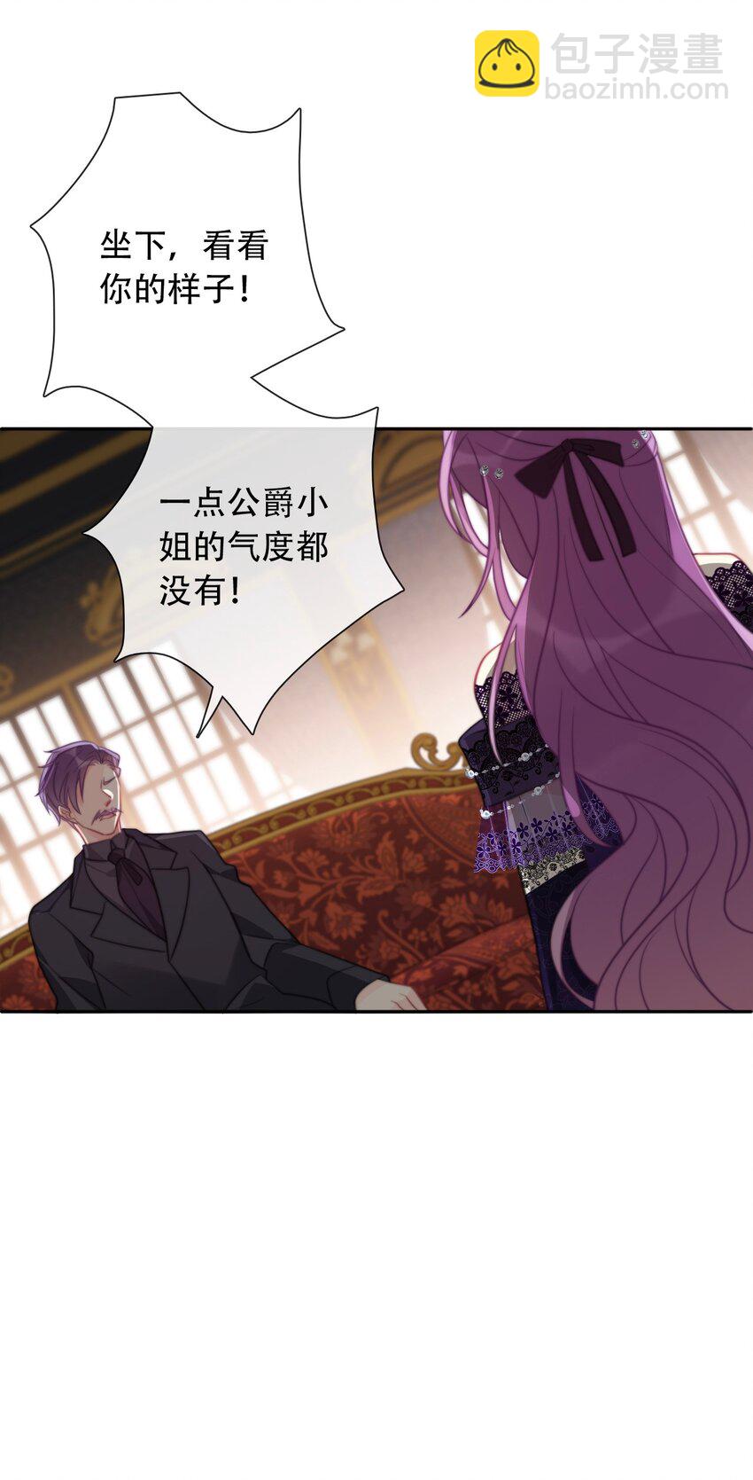 045 茶香四溢(1/2)-第50话