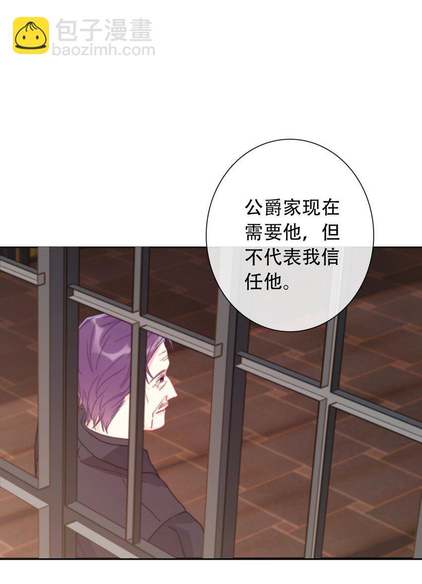 045 茶香四溢(1/2)-第50话