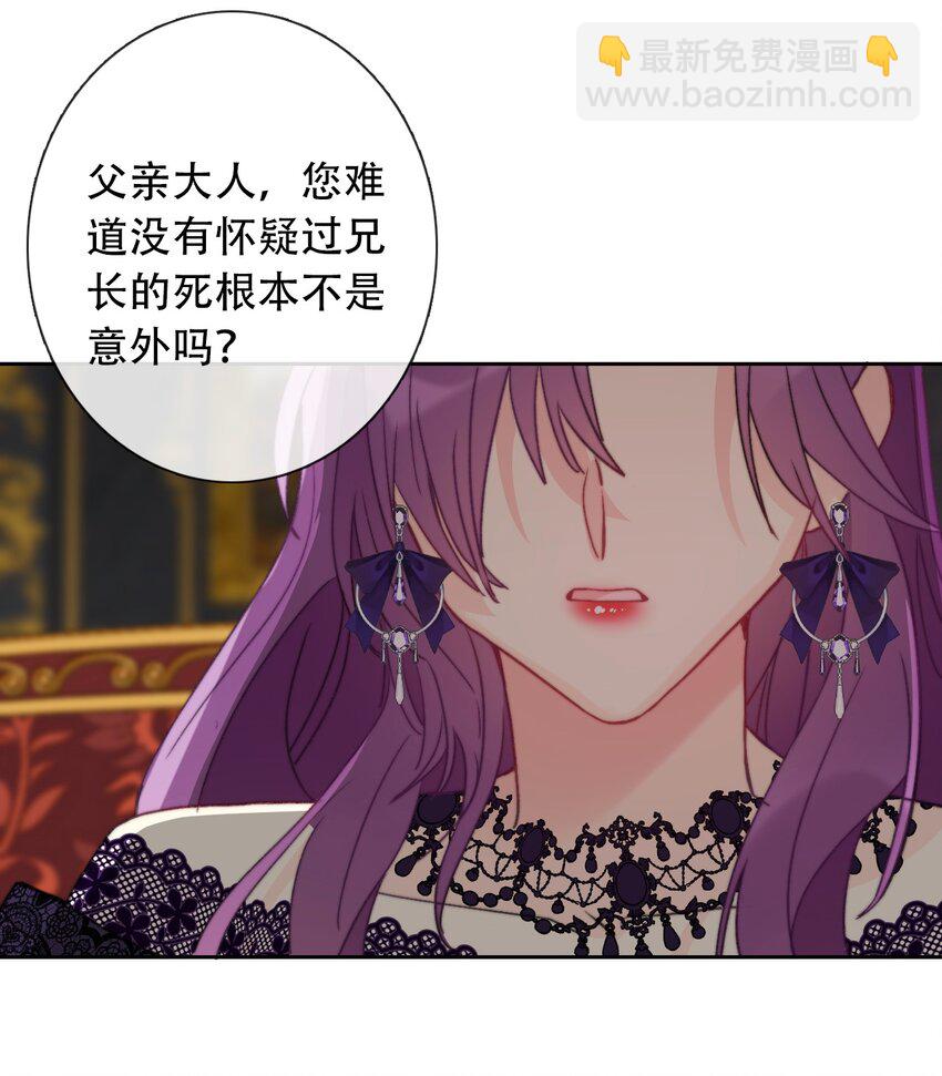 045 茶香四溢(1/2)-第50话