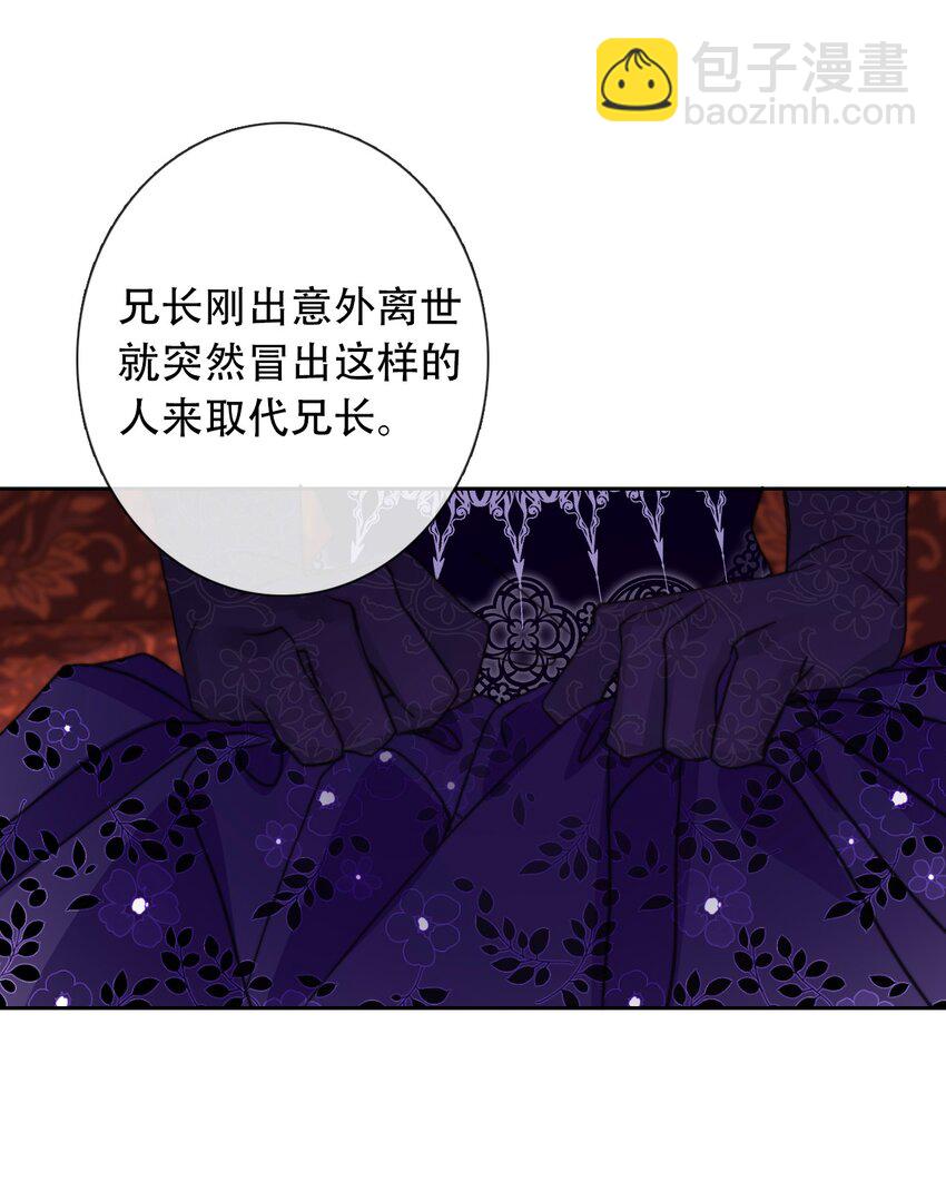 045 茶香四溢(1/2)-第50话