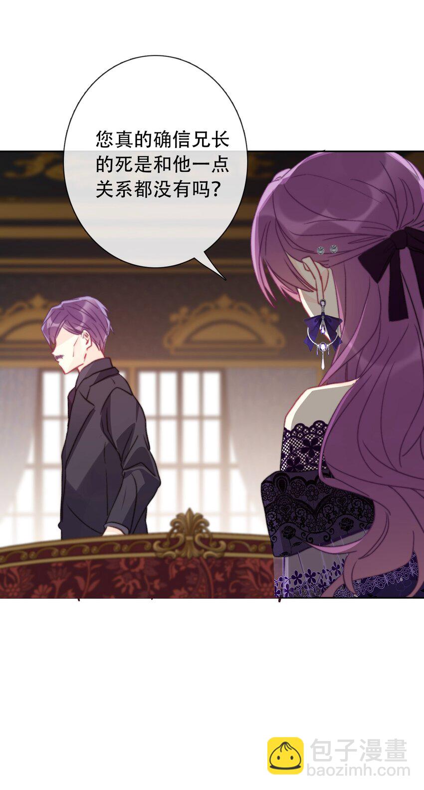 045 茶香四溢(1/2)-第50话