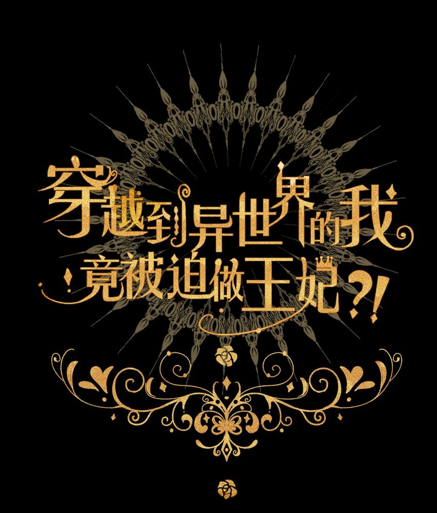 045 茶香四溢(1/2)-第50话