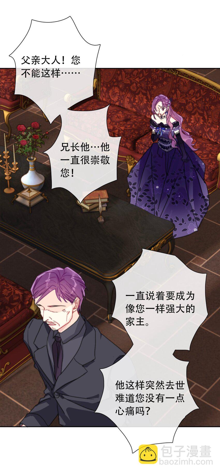 045 茶香四溢(1/2)-第50话