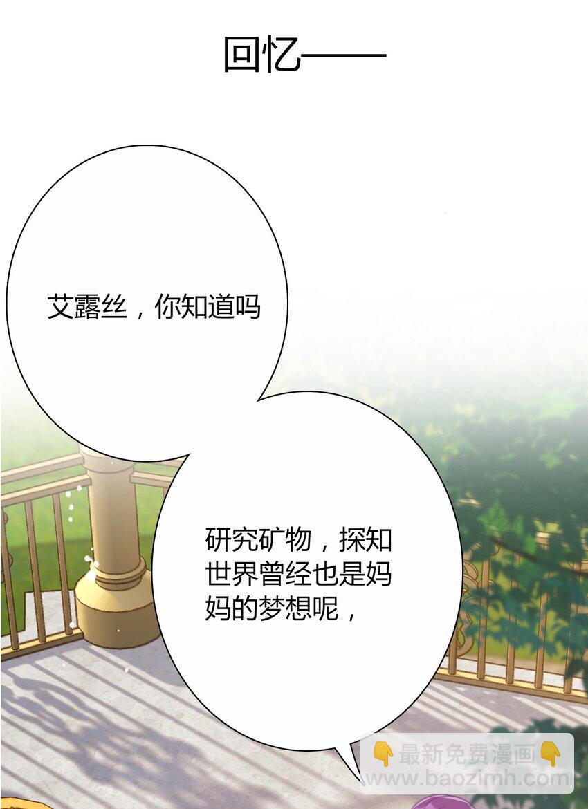 045 茶香四溢(1/2)-第50话