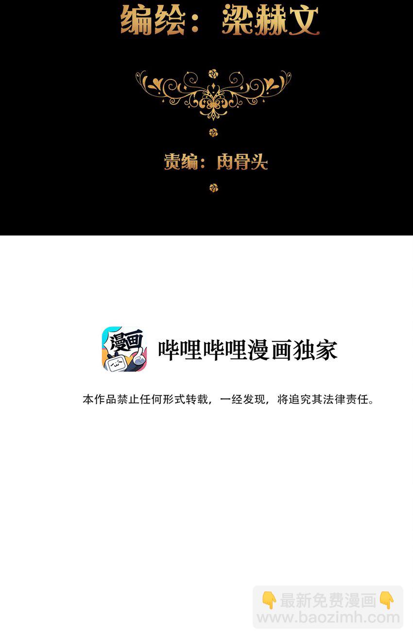 045 茶香四溢(1/2)-第50话