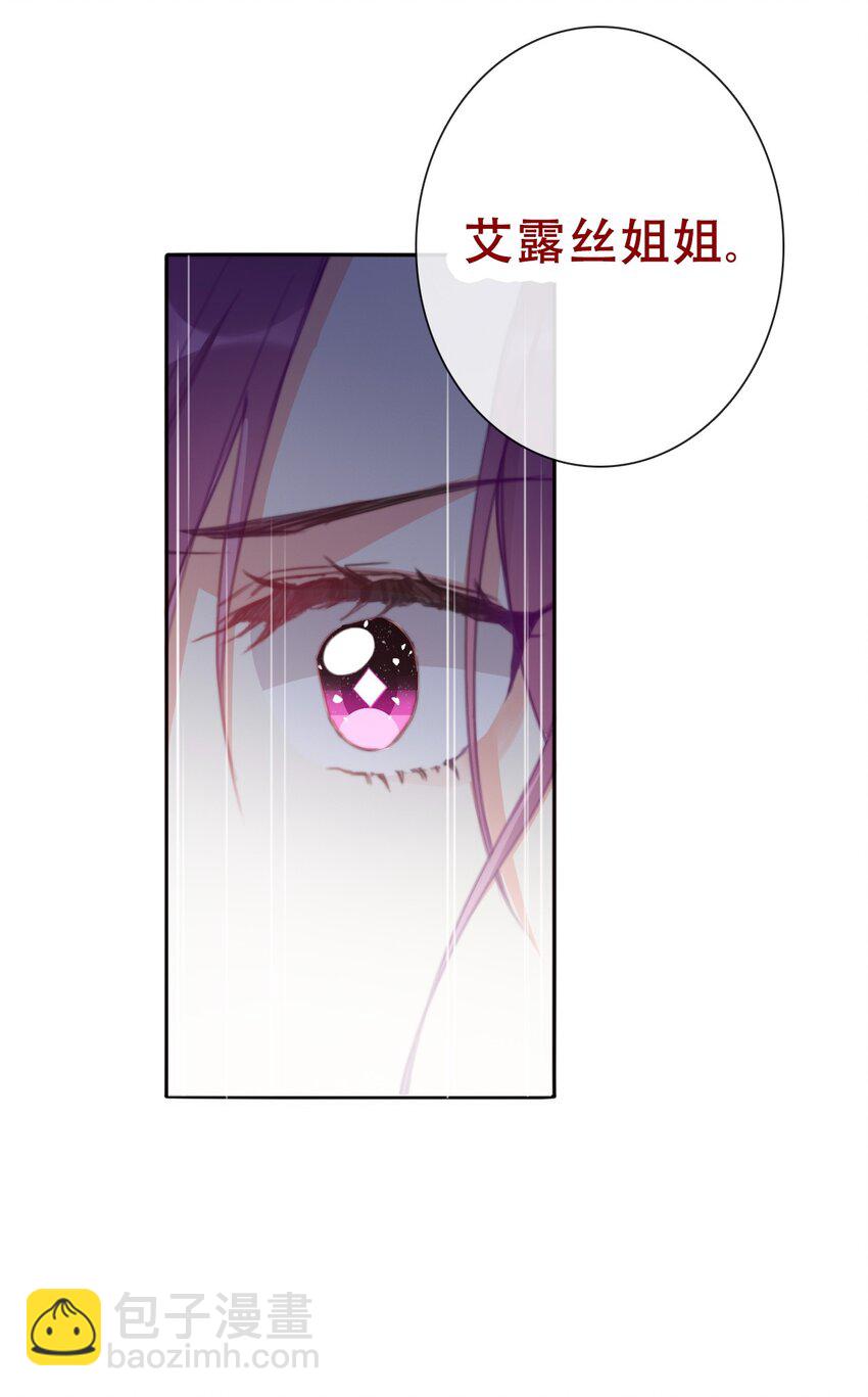 045 茶香四溢(1/2)-第50话