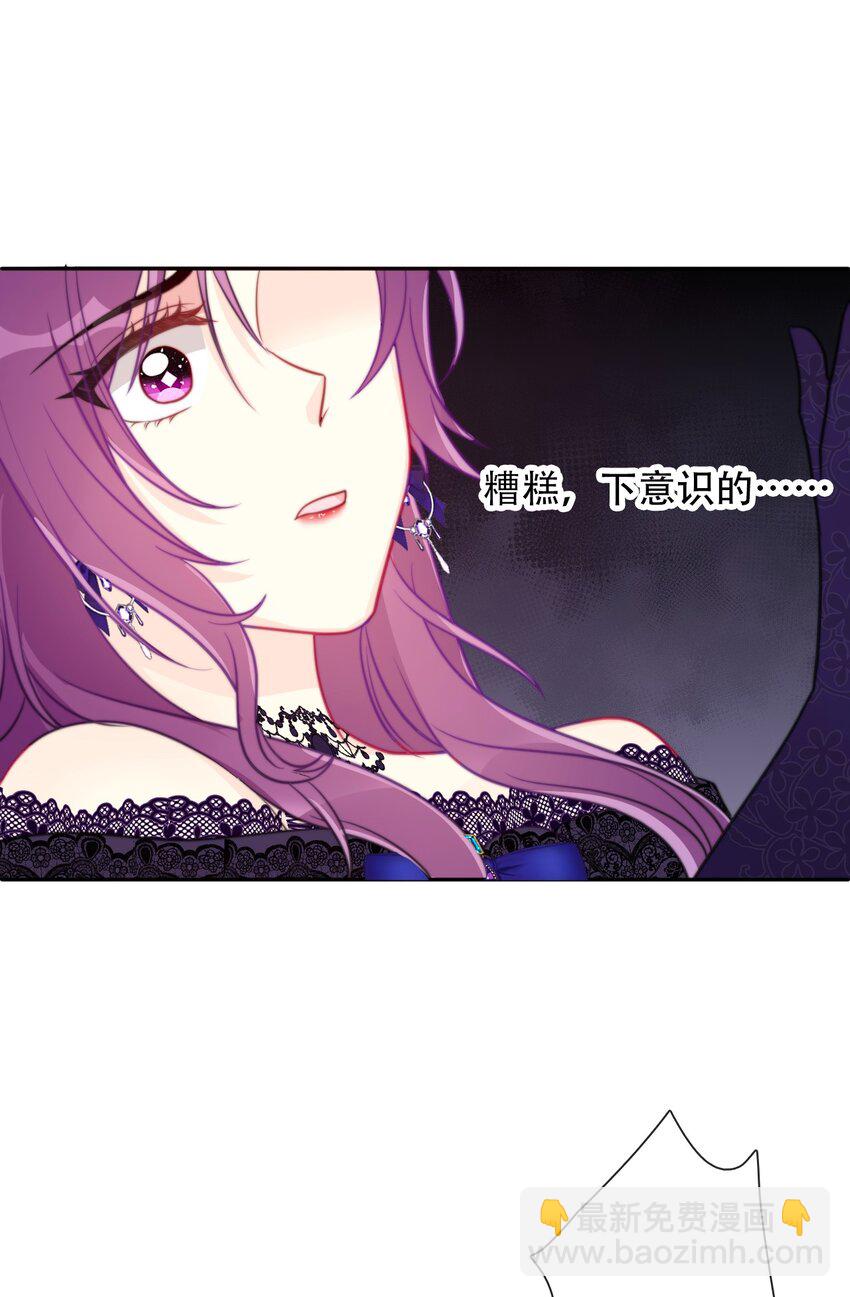 045 茶香四溢(1/2)-第50话