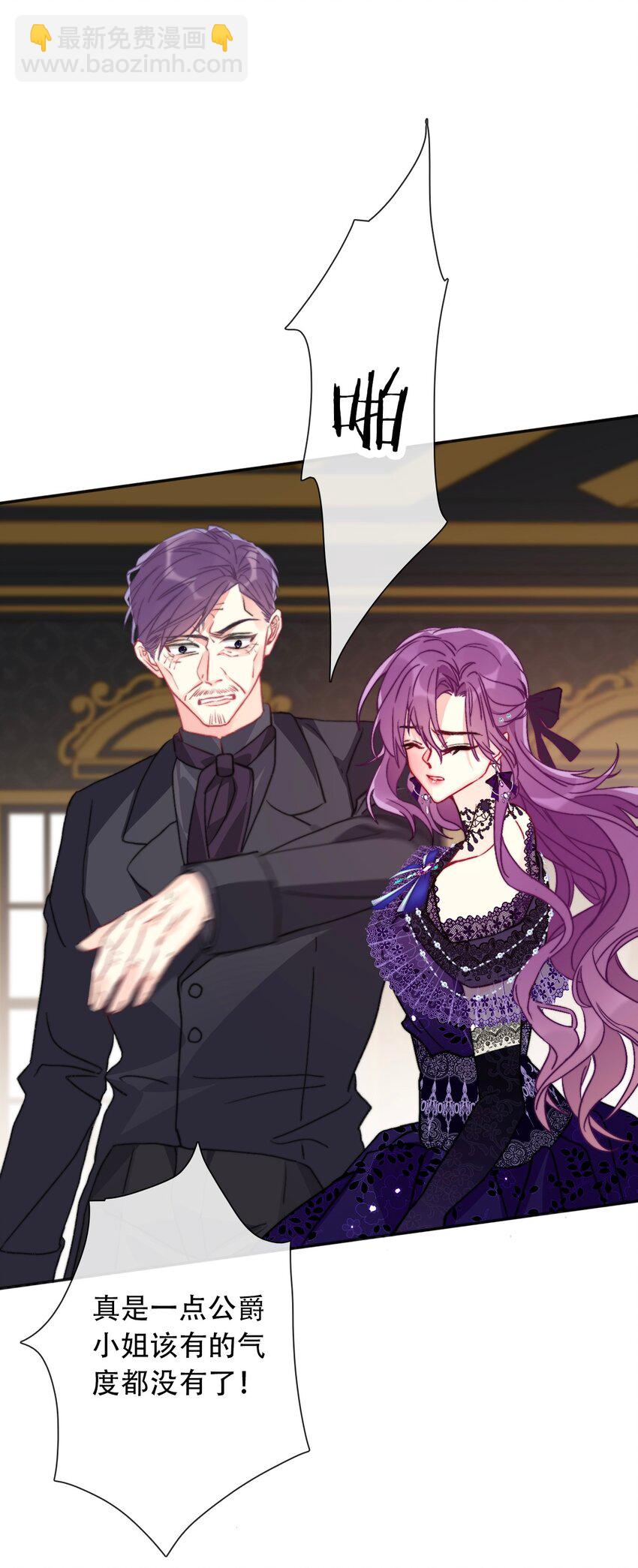 045 茶香四溢(1/2)-第50话