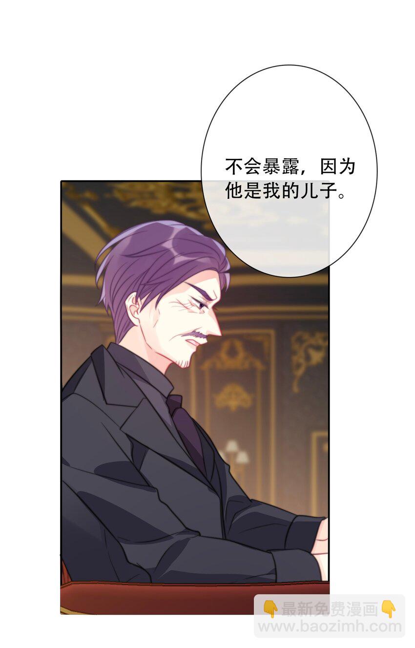 045 茶香四溢(1/2)-第50话