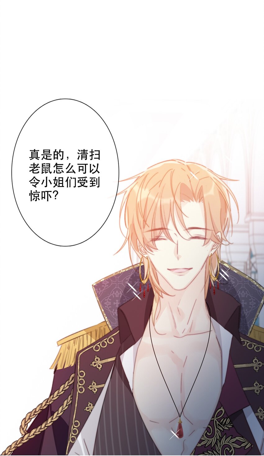 005 变强！我需要件武器！(1/2)-第6话