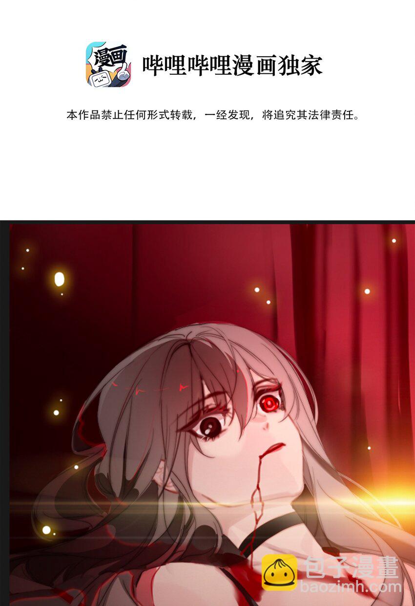 005 变强！我需要件武器！(1/2)-第6话