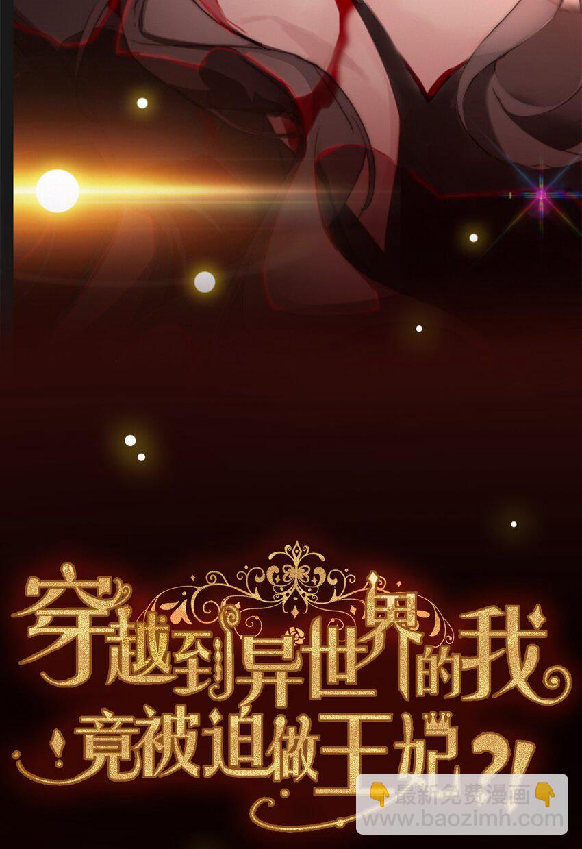 005 变强！我需要件武器！(1/2)-第6话