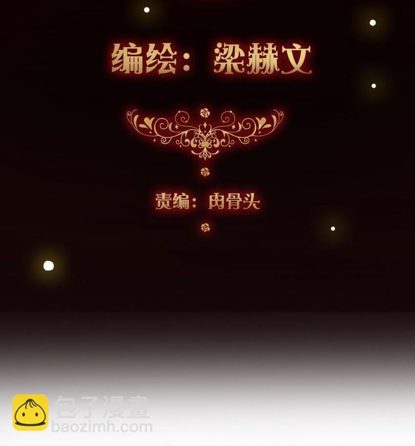 005 变强！我需要件武器！(1/2)-第6话