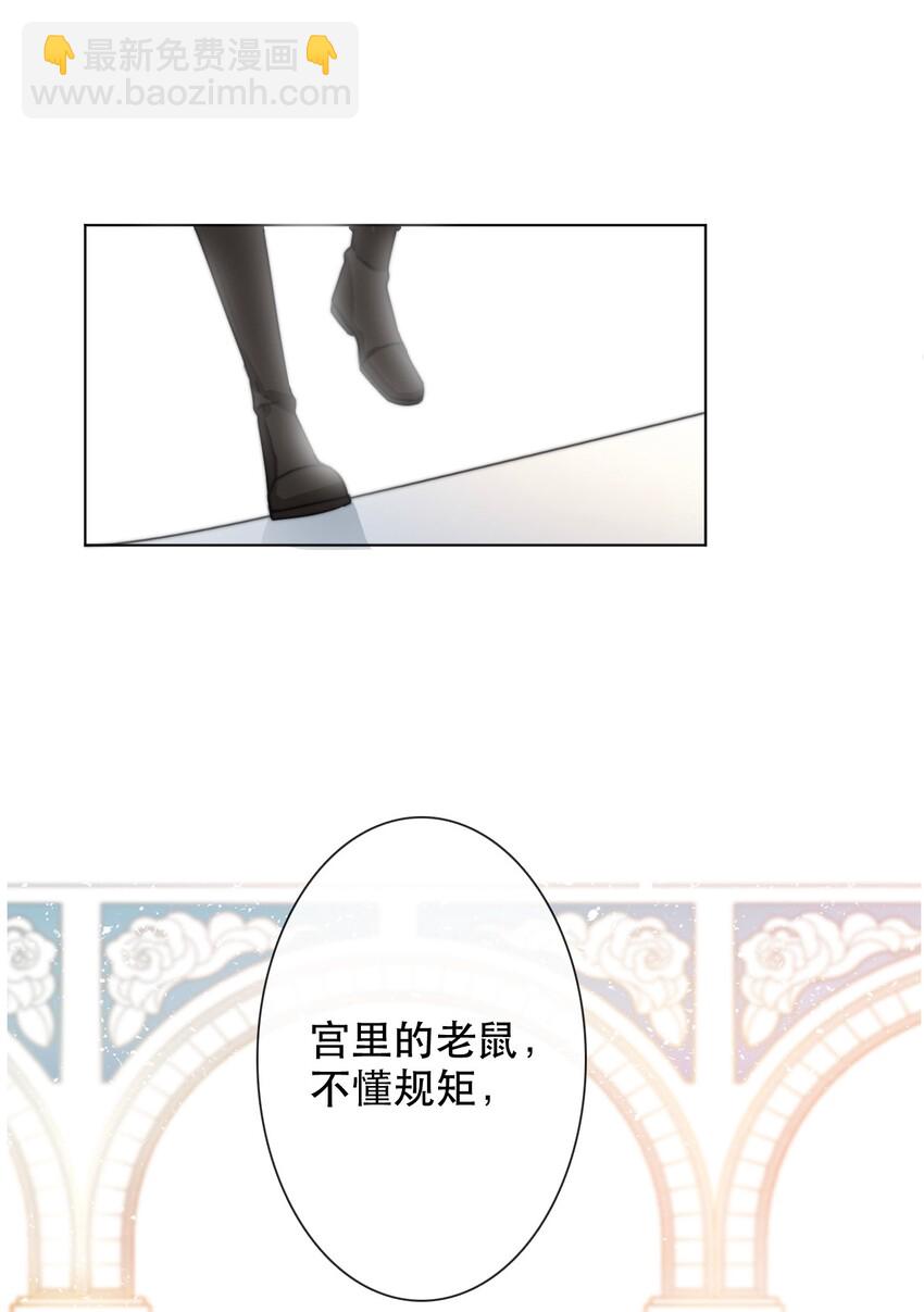 005 变强！我需要件武器！(1/2)-第6话