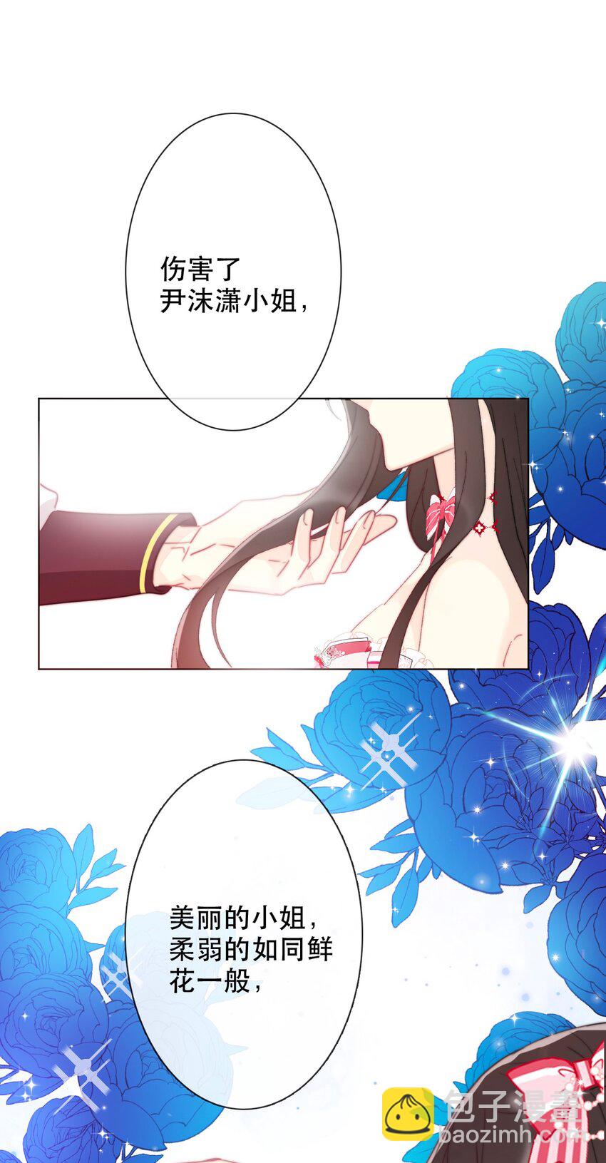 005 变强！我需要件武器！(1/2)-第6话