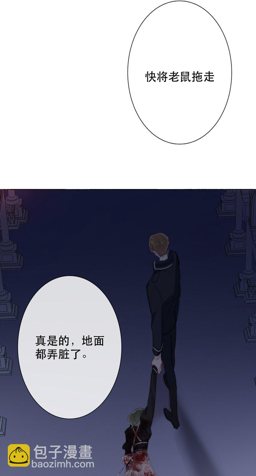 005 变强！我需要件武器！(1/2)-第6话