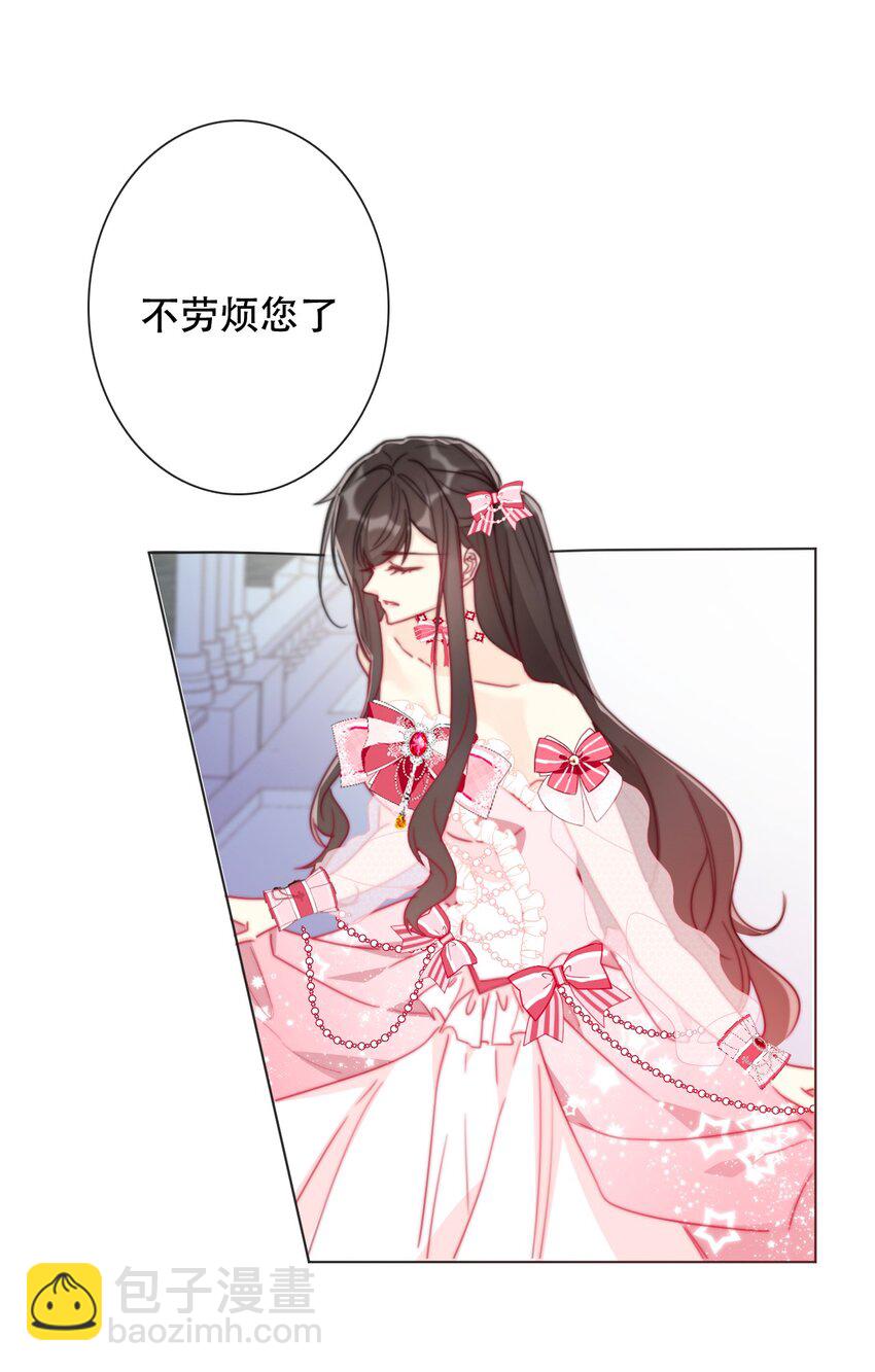 005 变强！我需要件武器！(1/2)-第6话