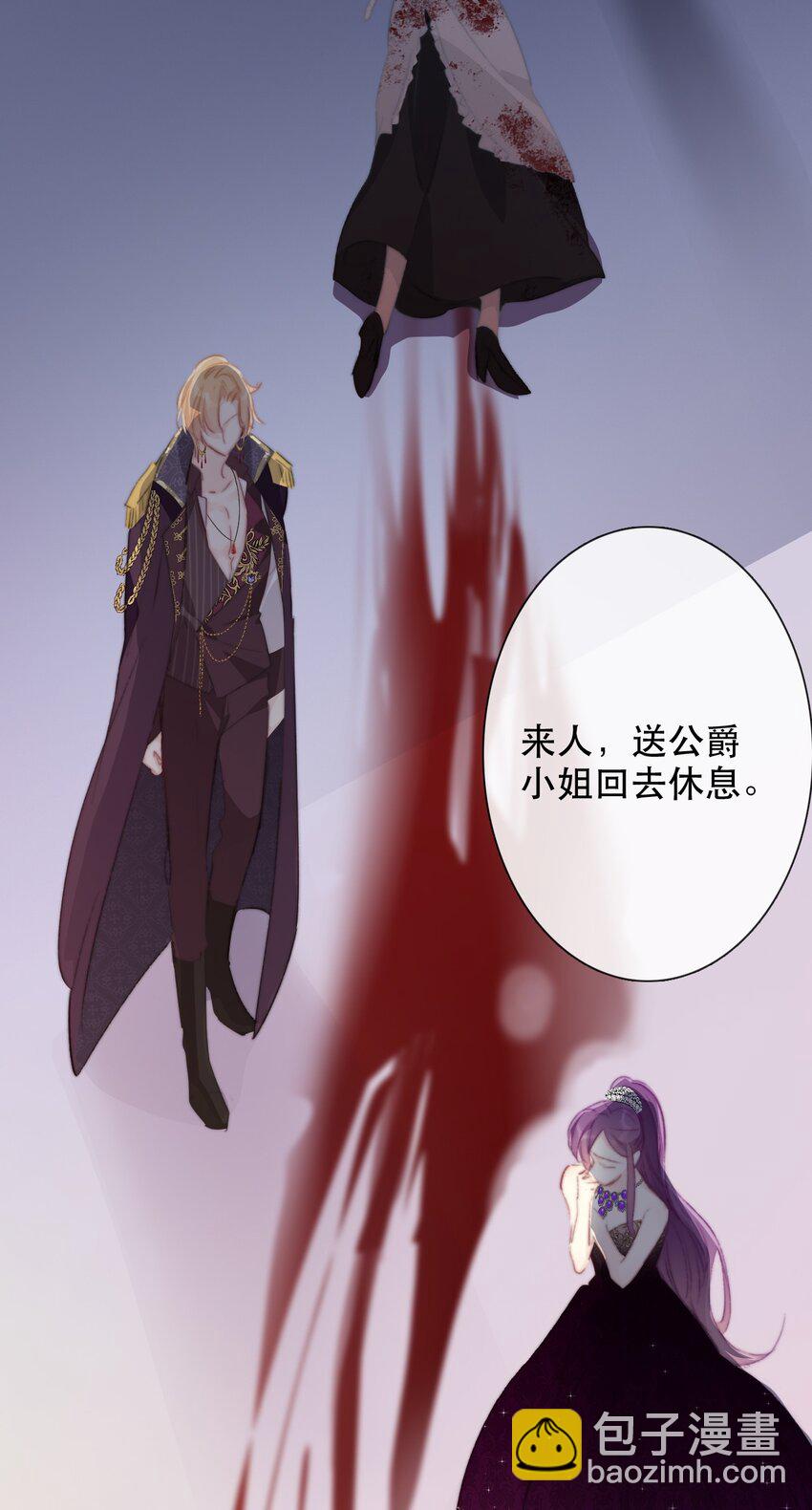 005 变强！我需要件武器！(1/2)-第6话