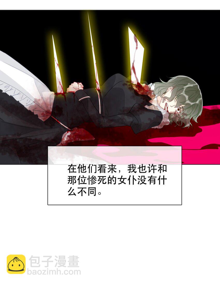 005 变强！我需要件武器！(1/2)-第6话