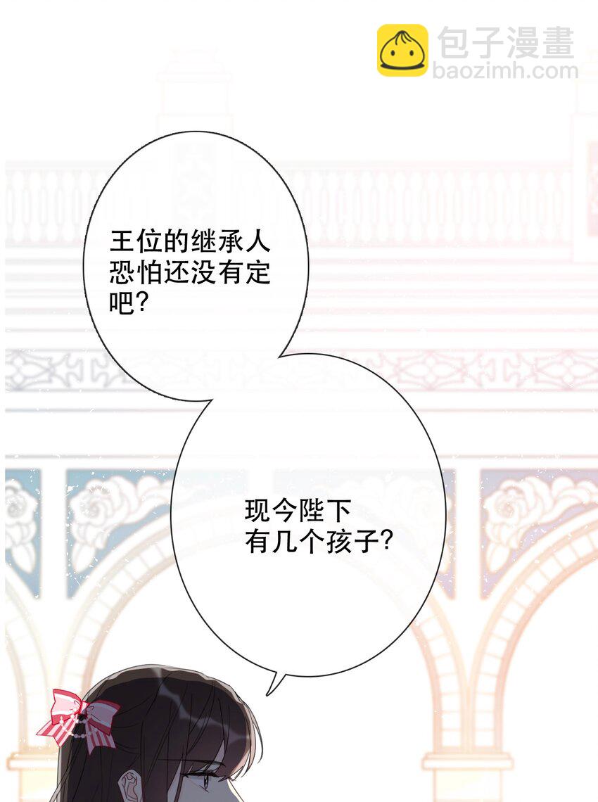 005 变强！我需要件武器！(1/2)-第6话