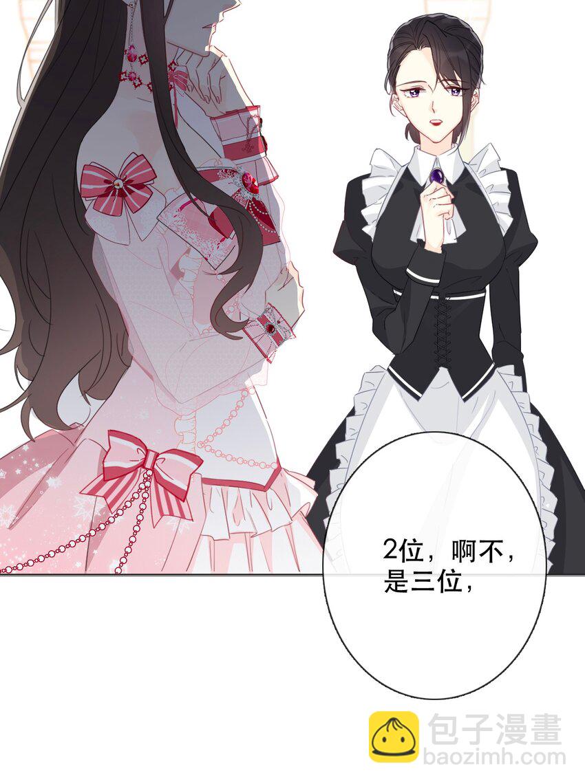 005 变强！我需要件武器！(1/2)-第6话