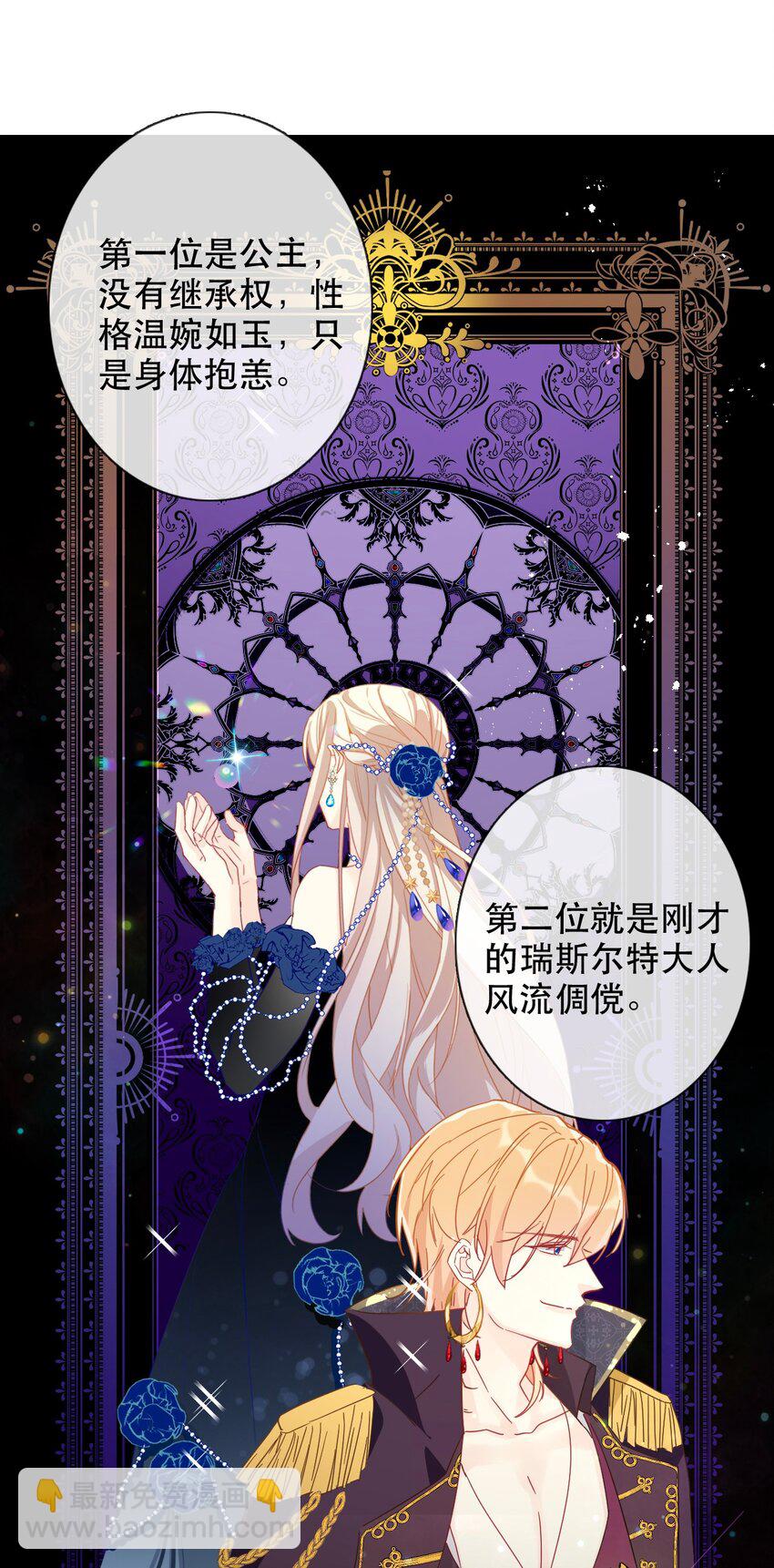 005 变强！我需要件武器！(1/2)-第6话