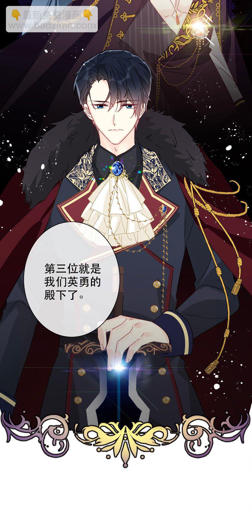 005 变强！我需要件武器！(1/2)-第6话