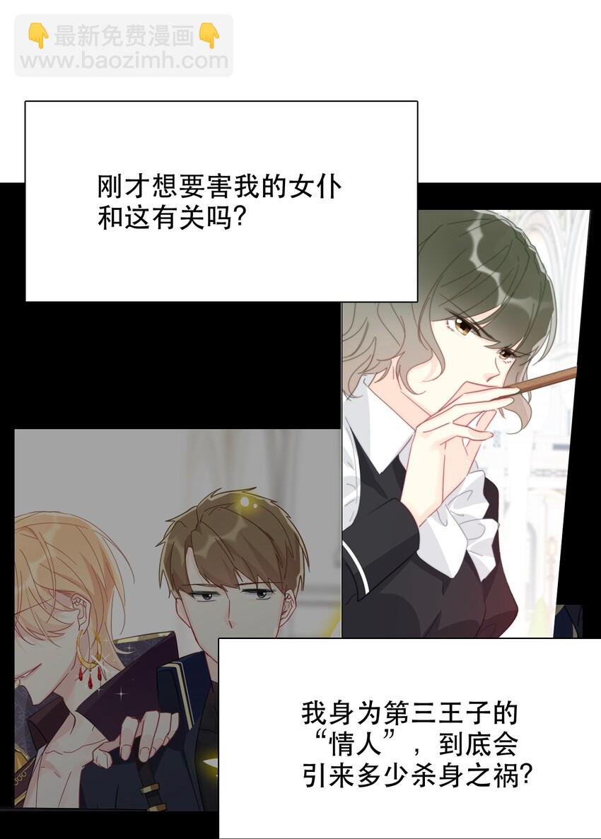 005 变强！我需要件武器！(1/2)-第6话