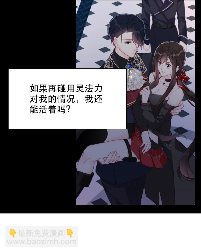 005 变强！我需要件武器！(1/2)-第6话