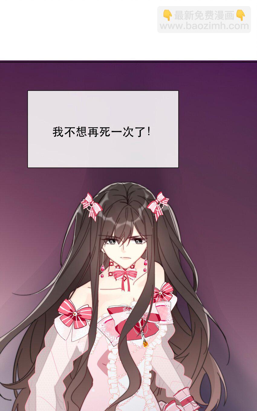 005 变强！我需要件武器！(1/2)-第6话