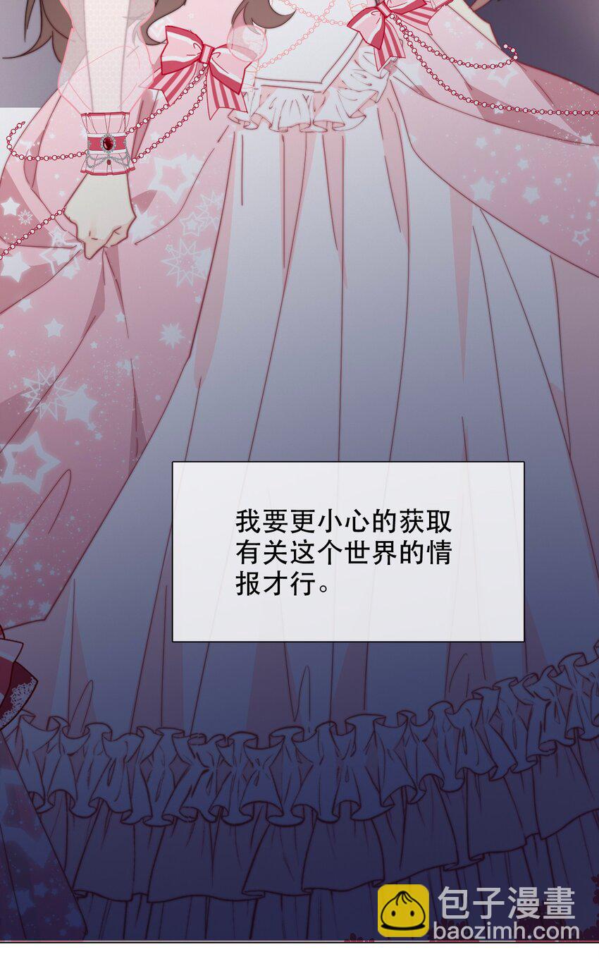 005 变强！我需要件武器！(1/2)-第6话