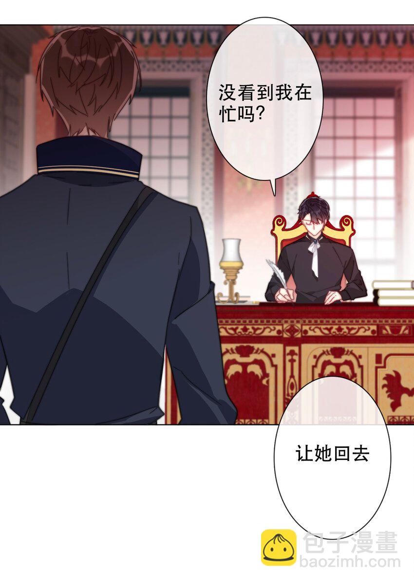 005 变强！我需要件武器！(1/2)-第6话