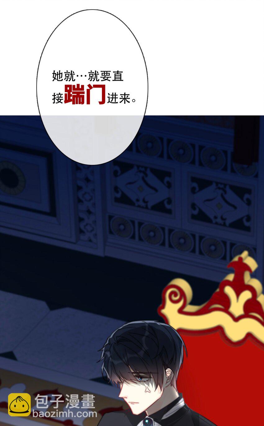 005 变强！我需要件武器！(1/2)-第6话