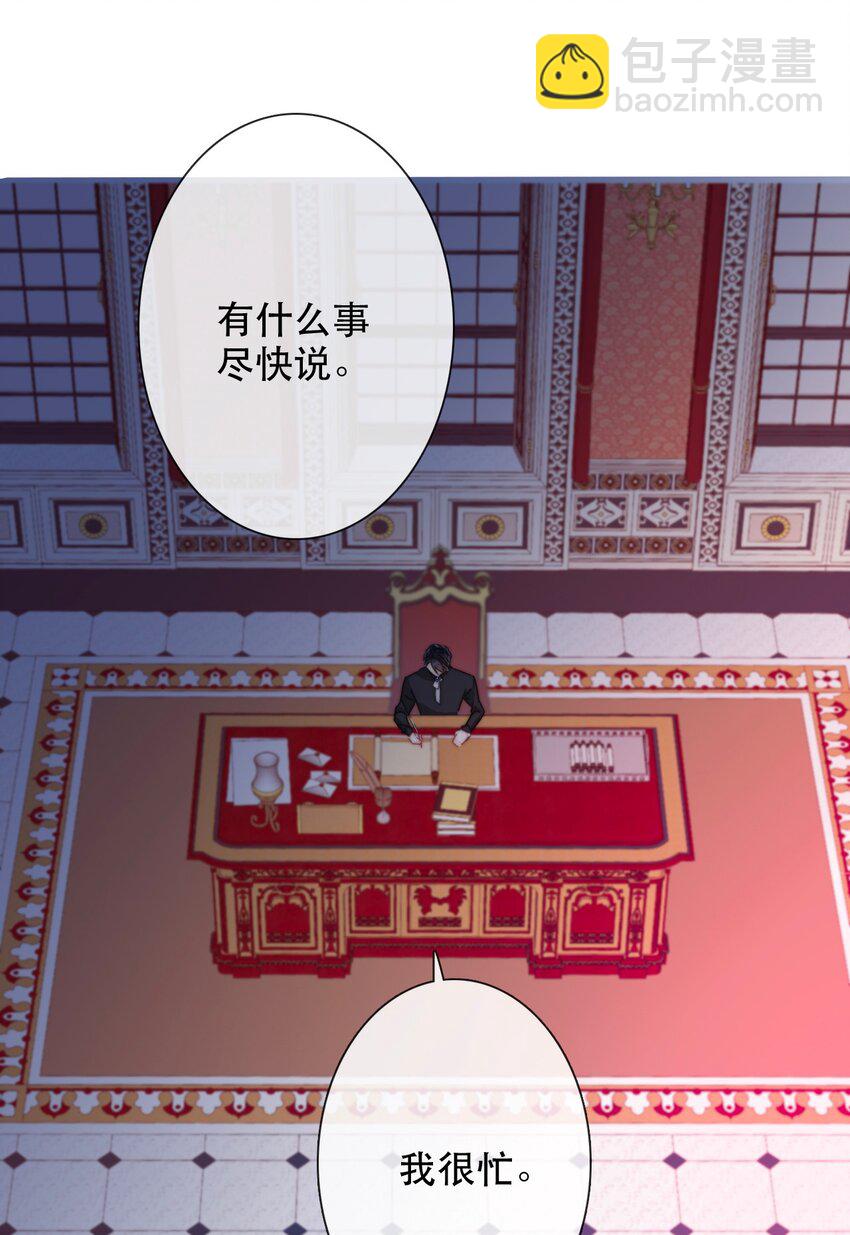 005 变强！我需要件武器！(1/2)-第6话