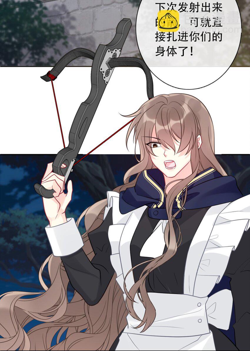 054 对暗号！(1/2)-第60话